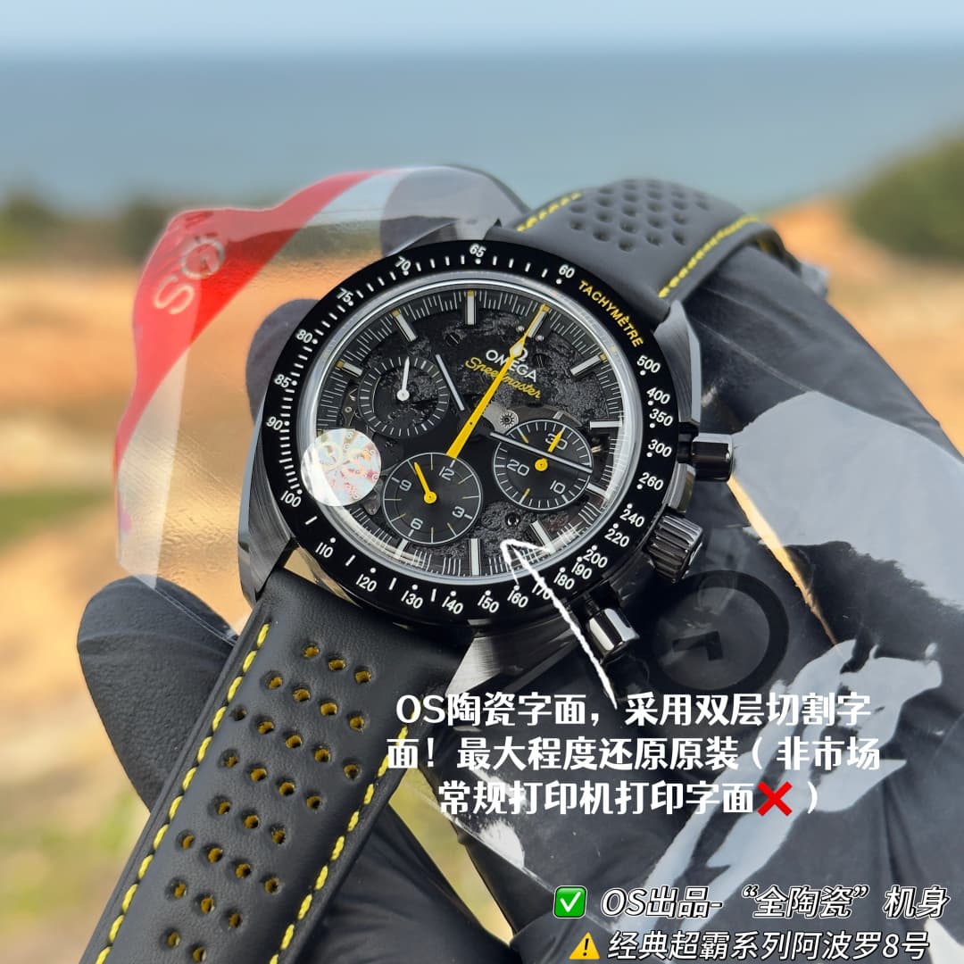 Omega Black Watch
