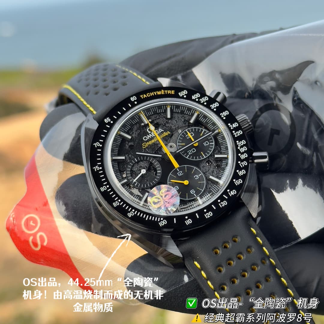 Omega Black Watch