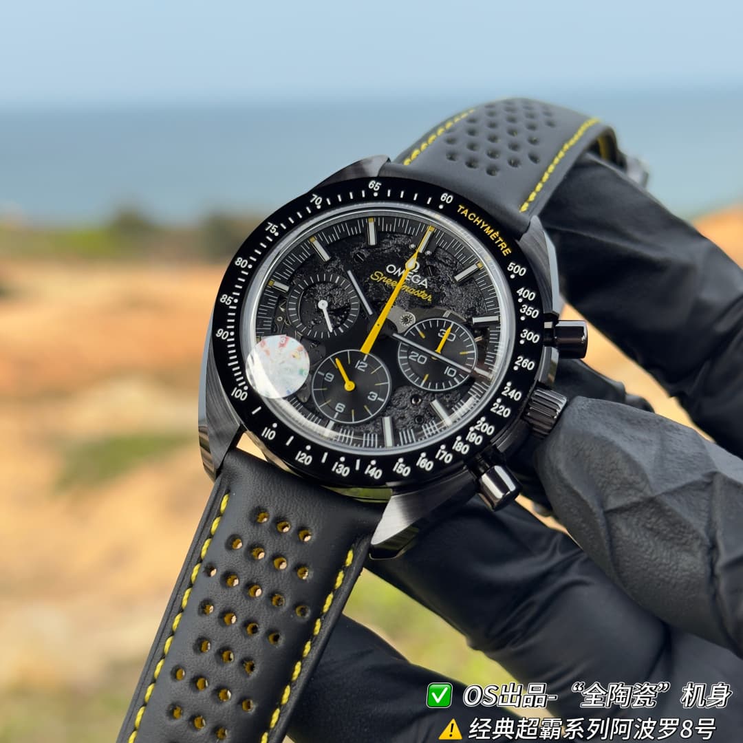 Omega Black Watch