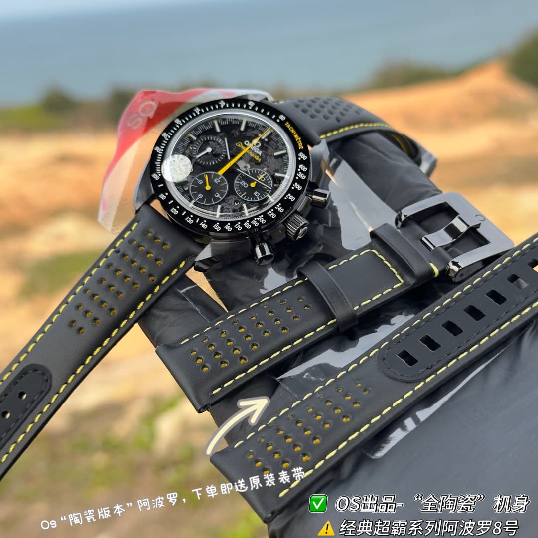 Omega Black Watch
