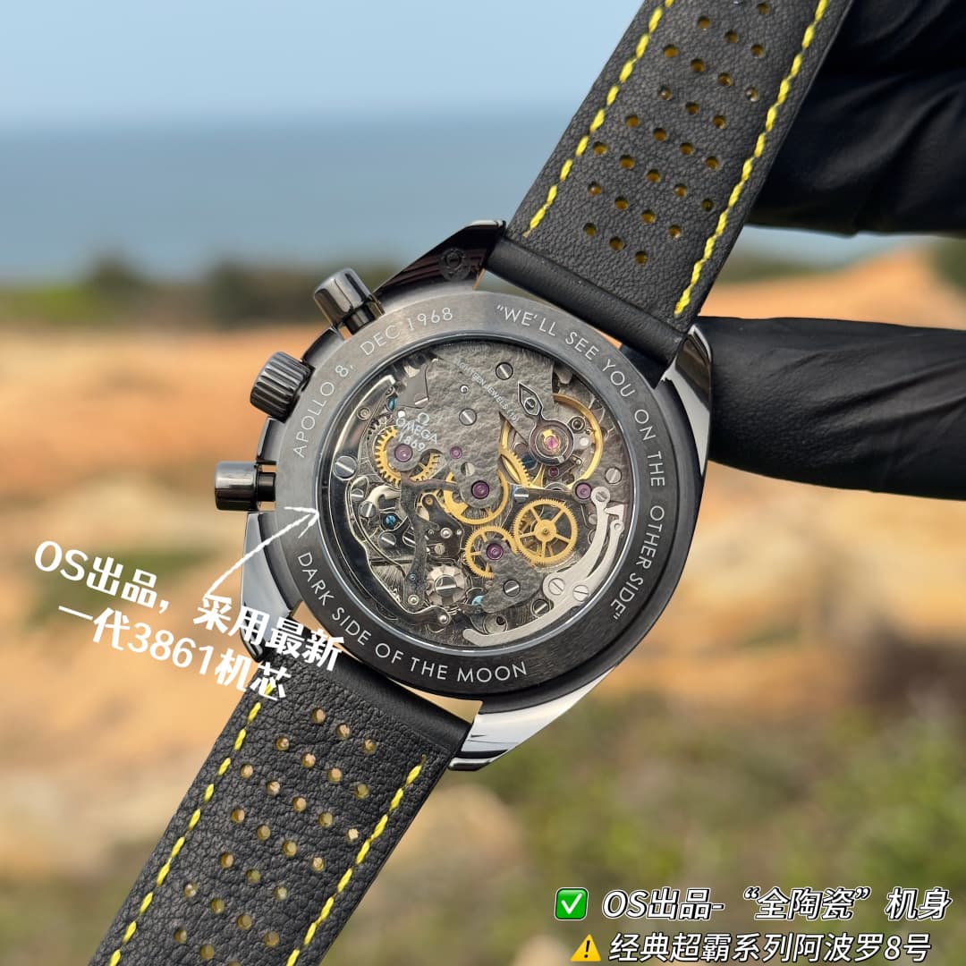 Omega Black Watch