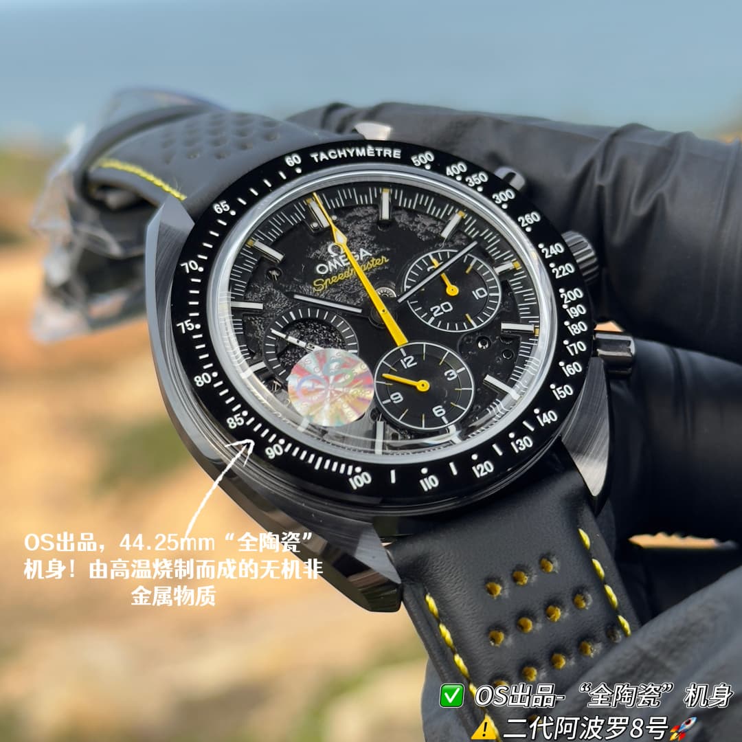 Omega Black Watch
