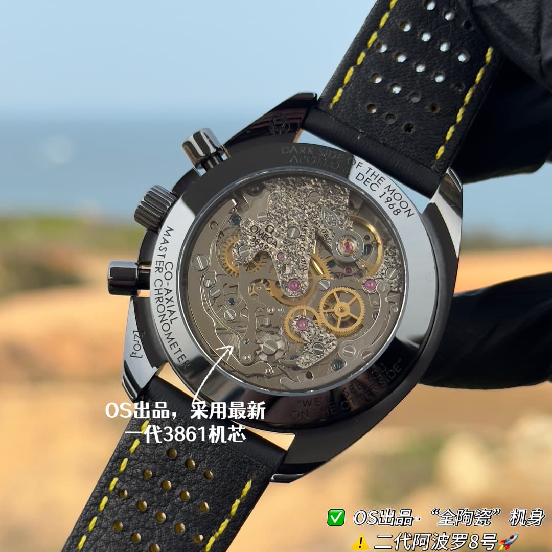 Omega Black Watch