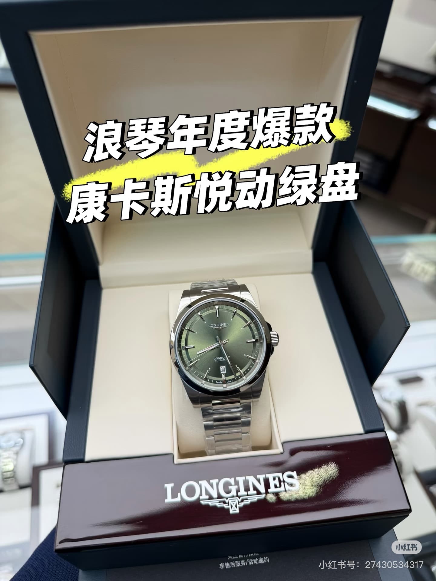 Longines Green Watch