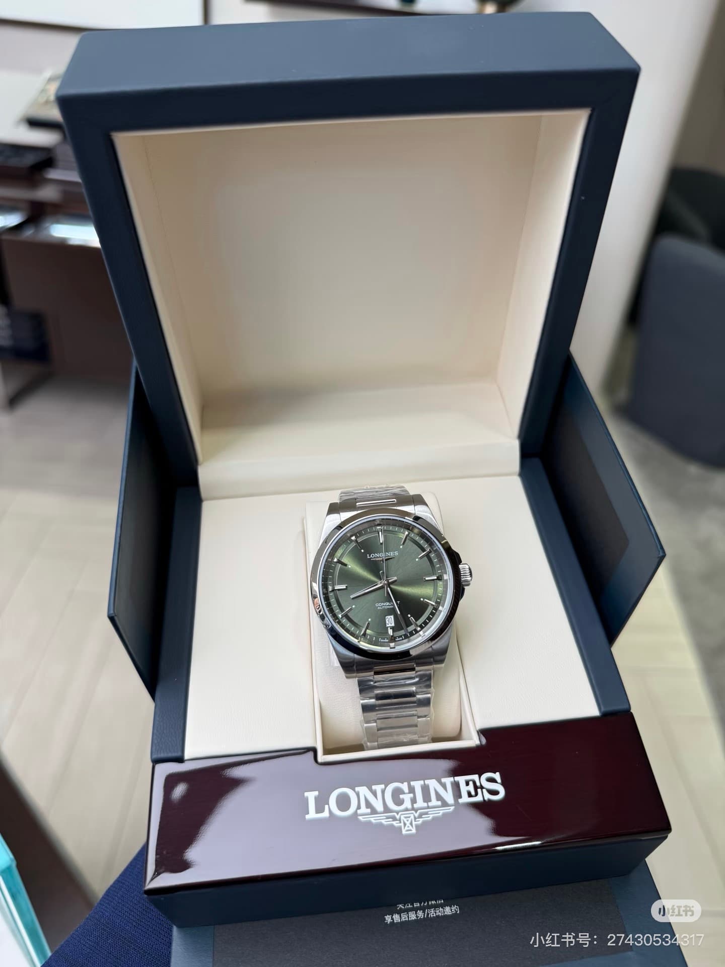 Longines Green Watch