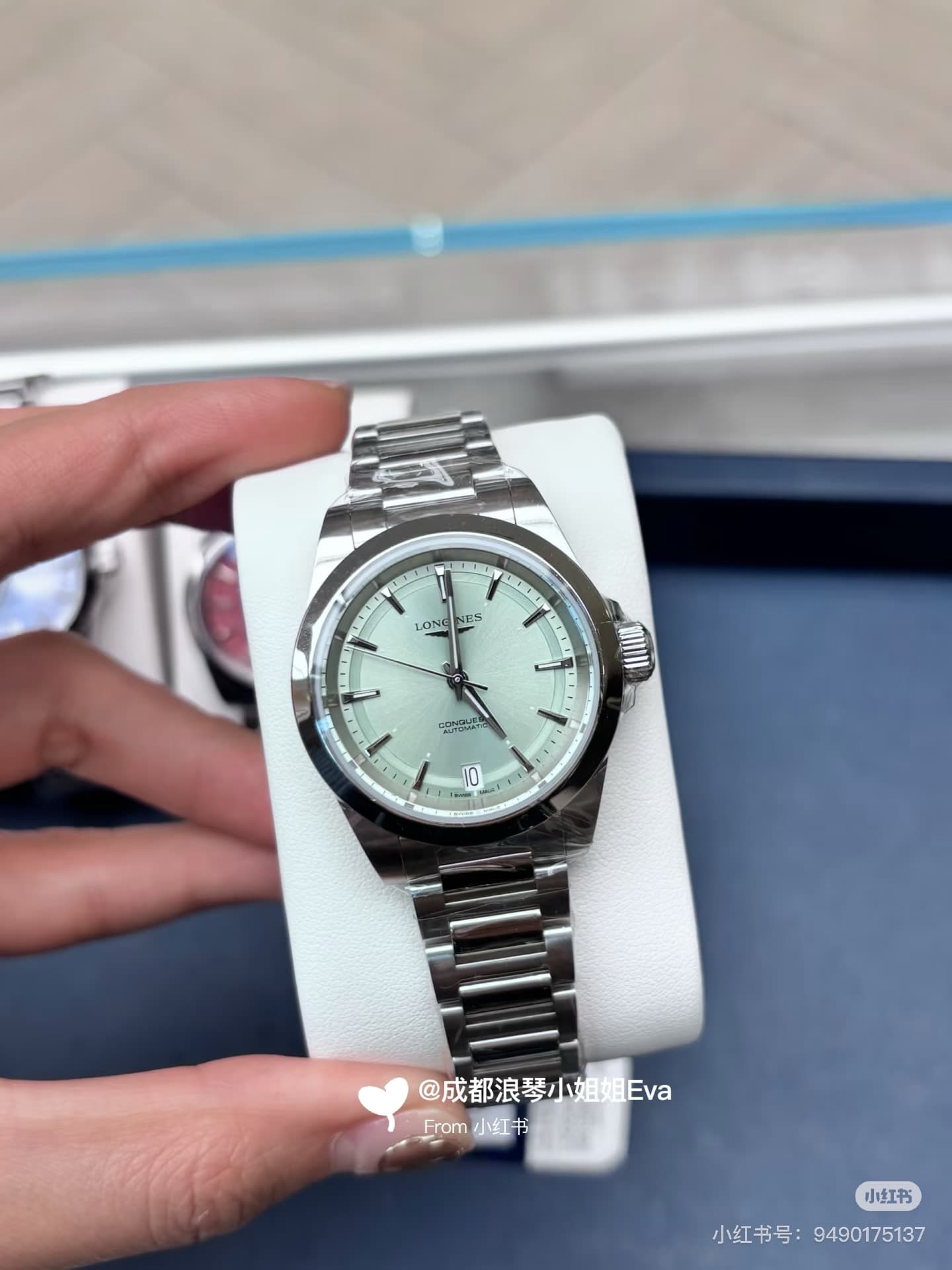 Longines Watch