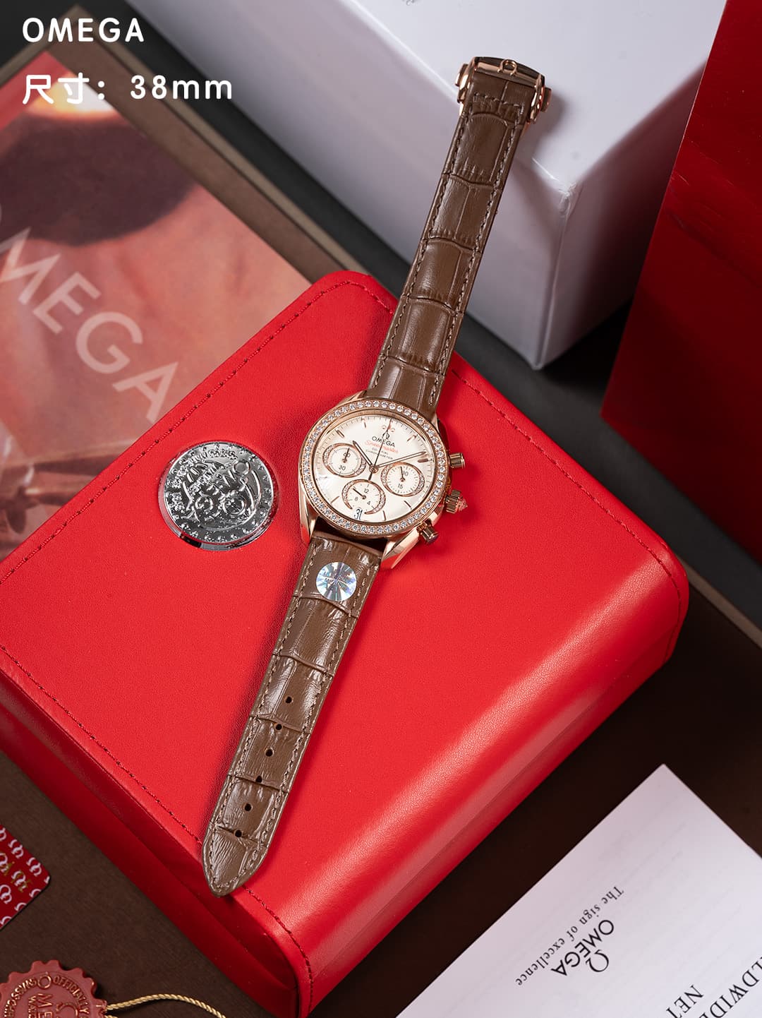 Omega White Watch