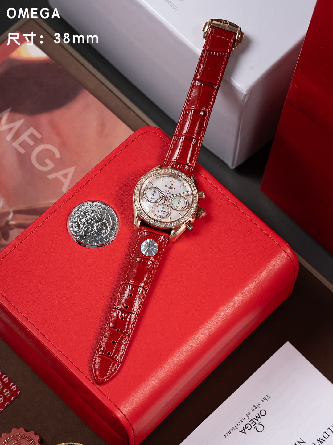 Omega White Watch