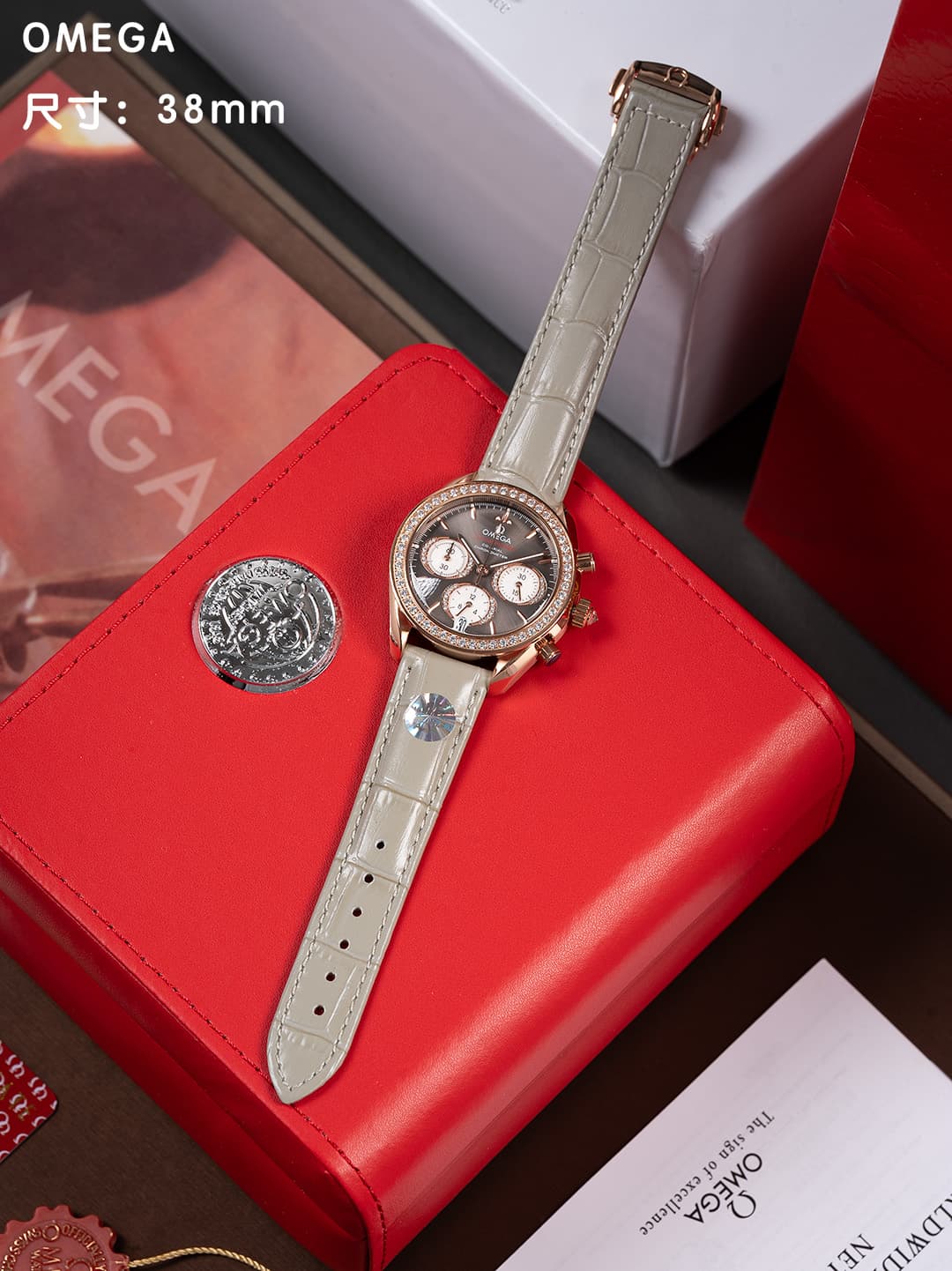 Omega White Watch