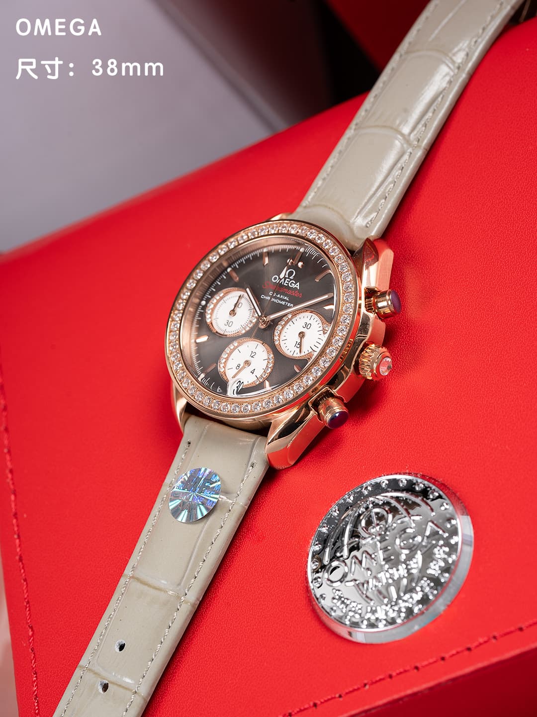 Omega White Watch