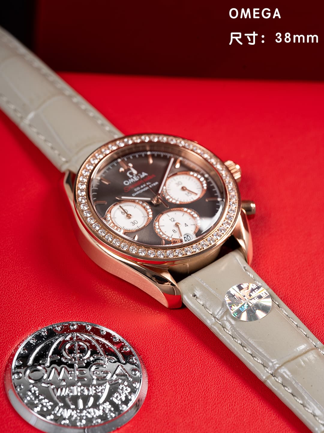 Omega White Watch