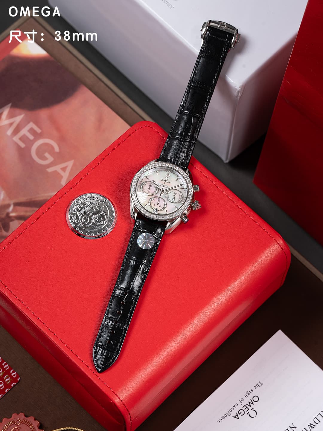 Omega White Watch