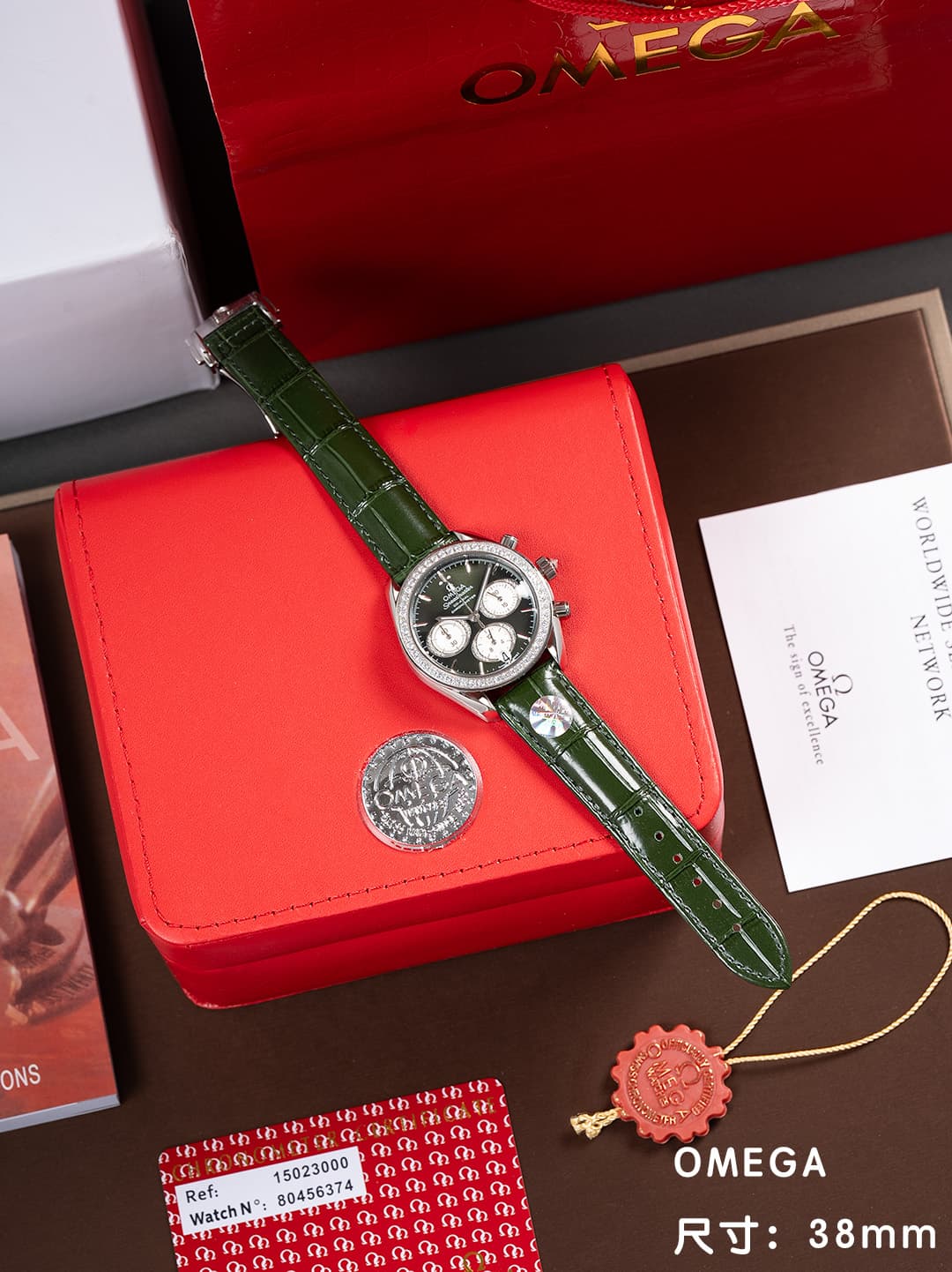 Omega White Watch