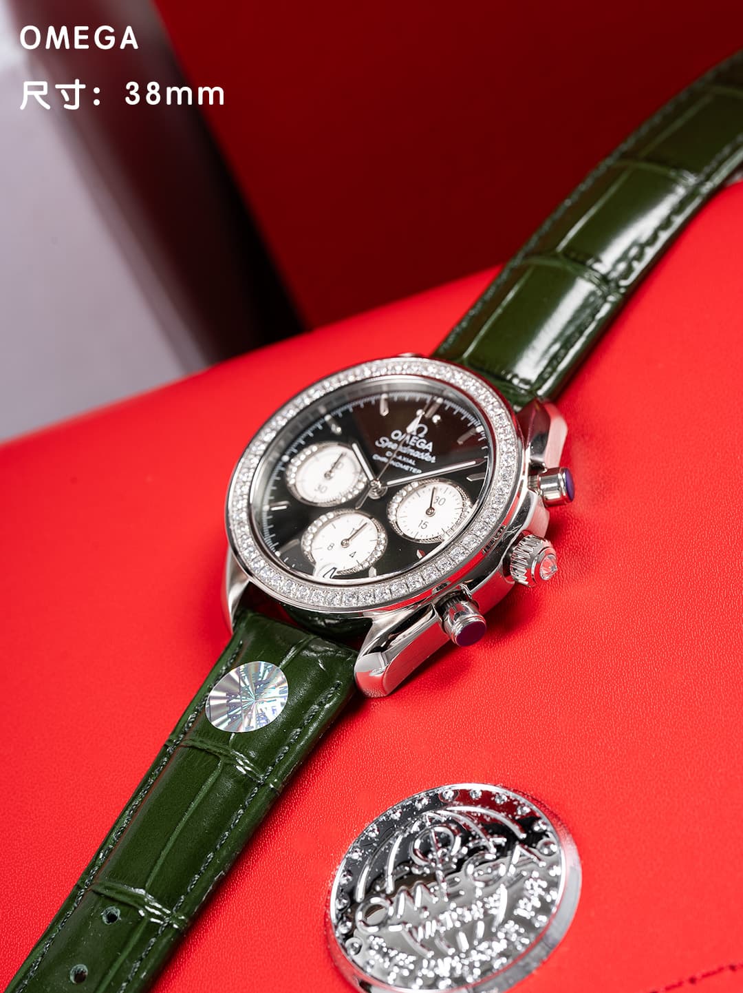 Omega White Watch