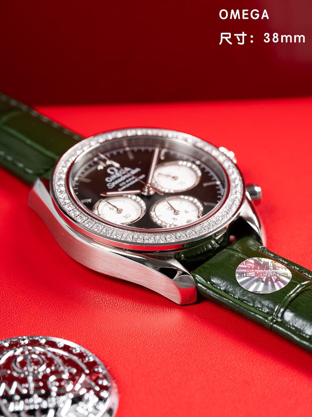 Omega White Watch