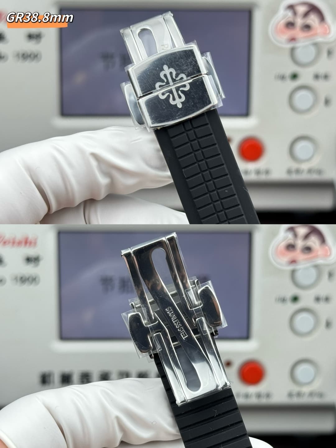 Patek Philippe Watch