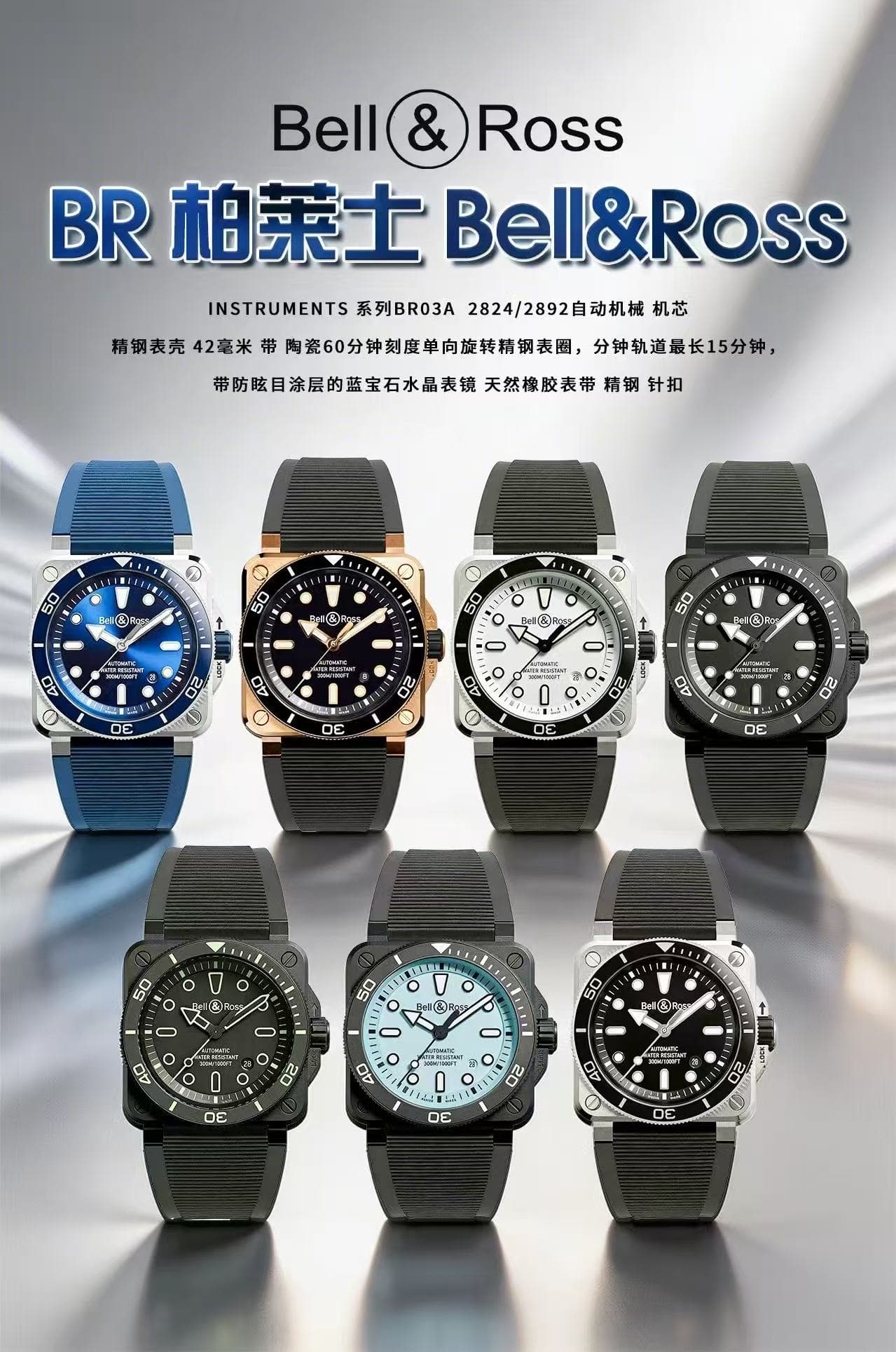 Luxury Brand Blue Watch