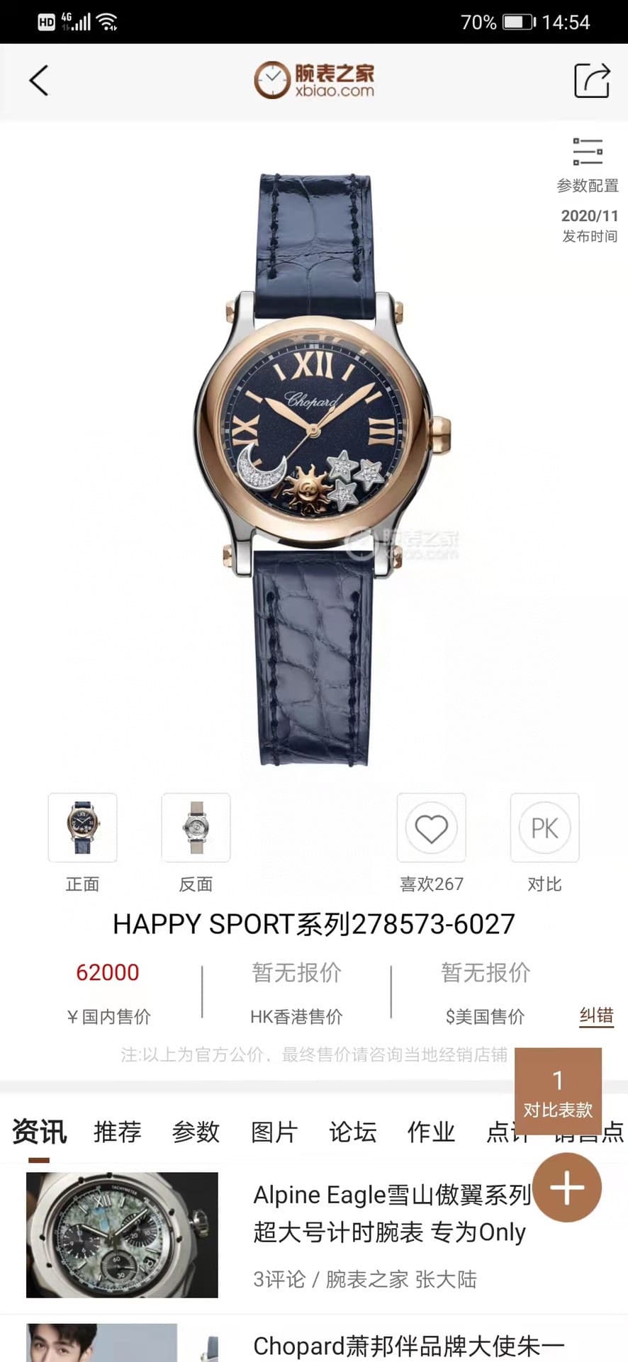 Luxury Brand Watch
