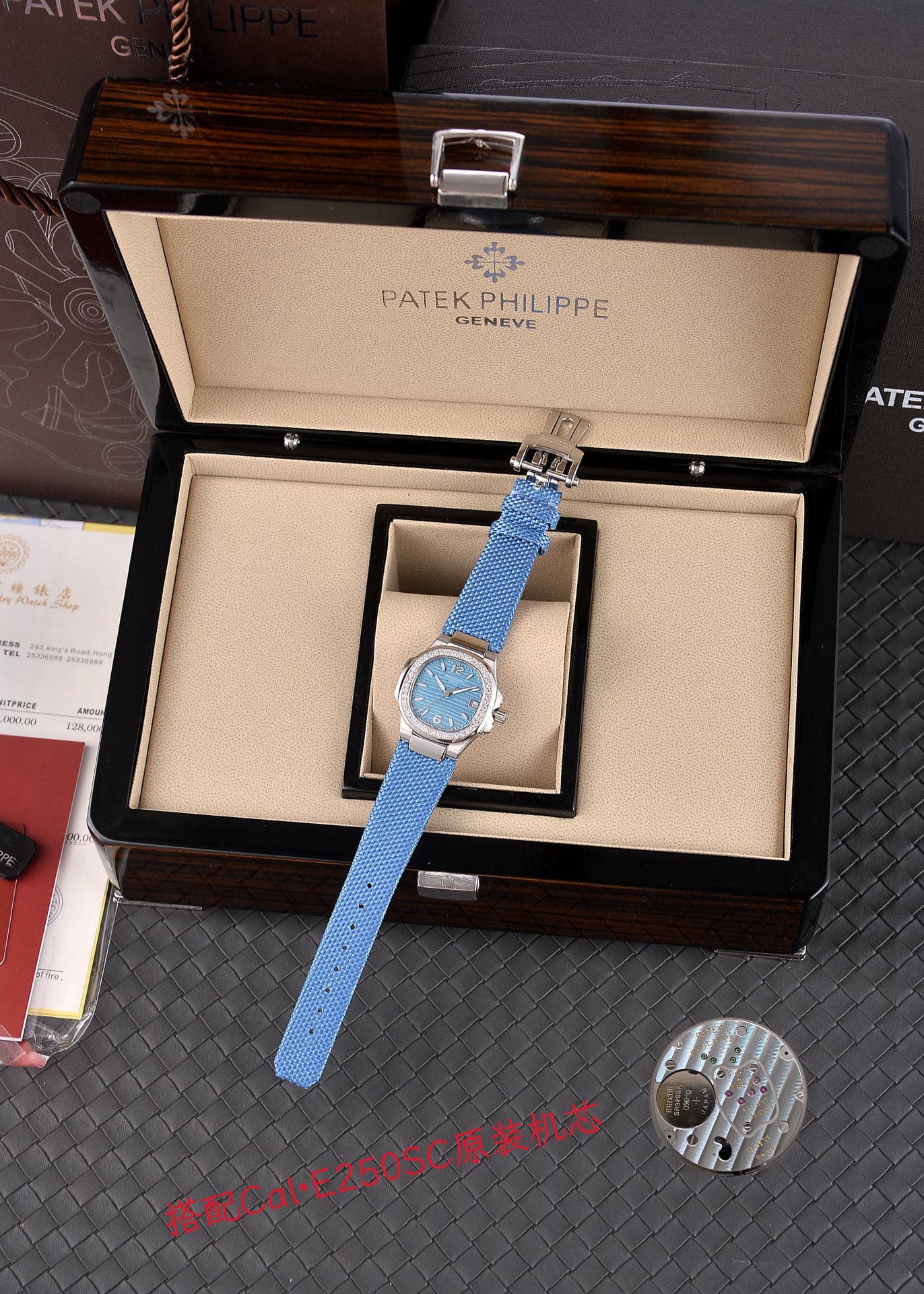 Patek Philippe White Watch