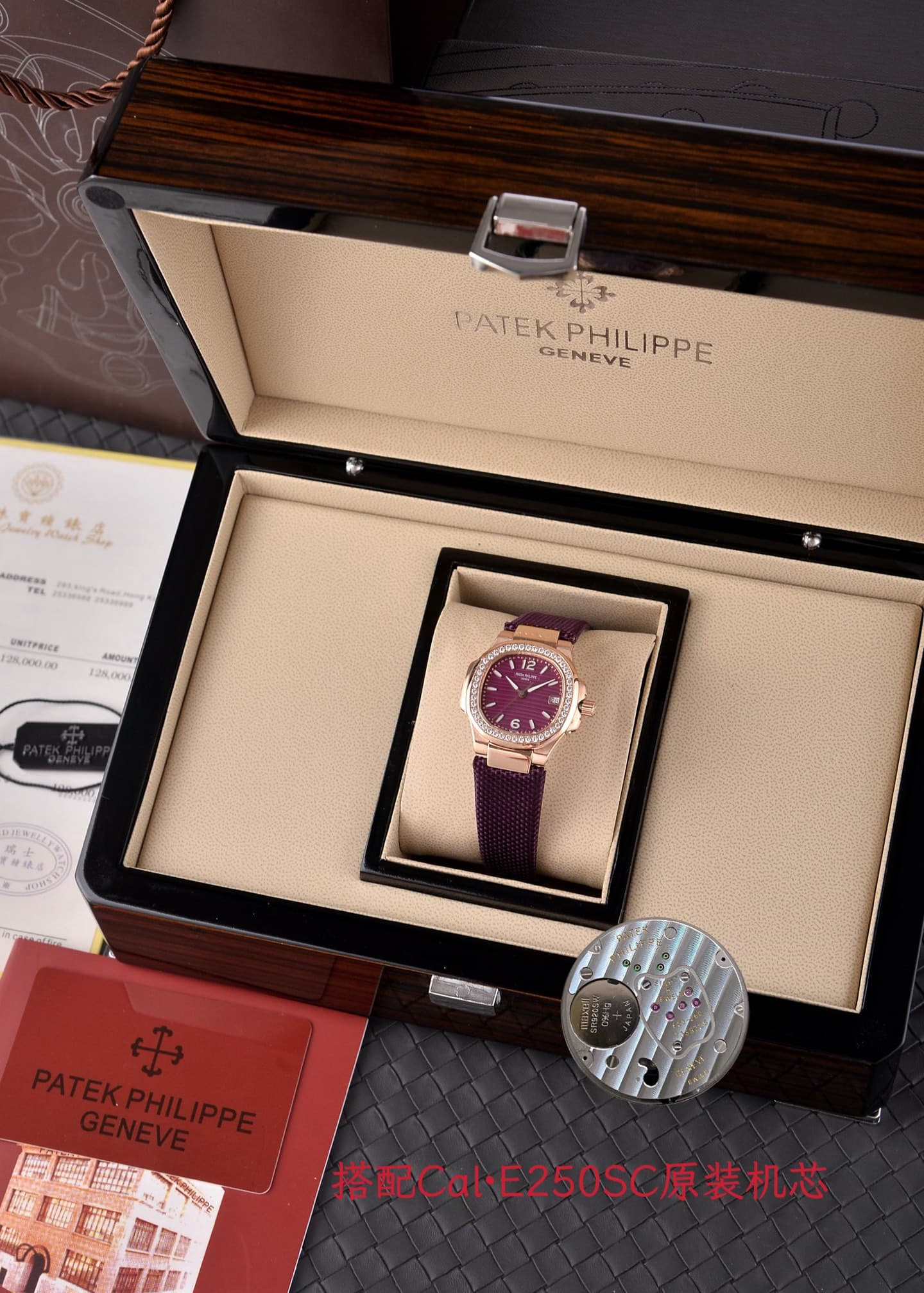 Patek Philippe White Watch