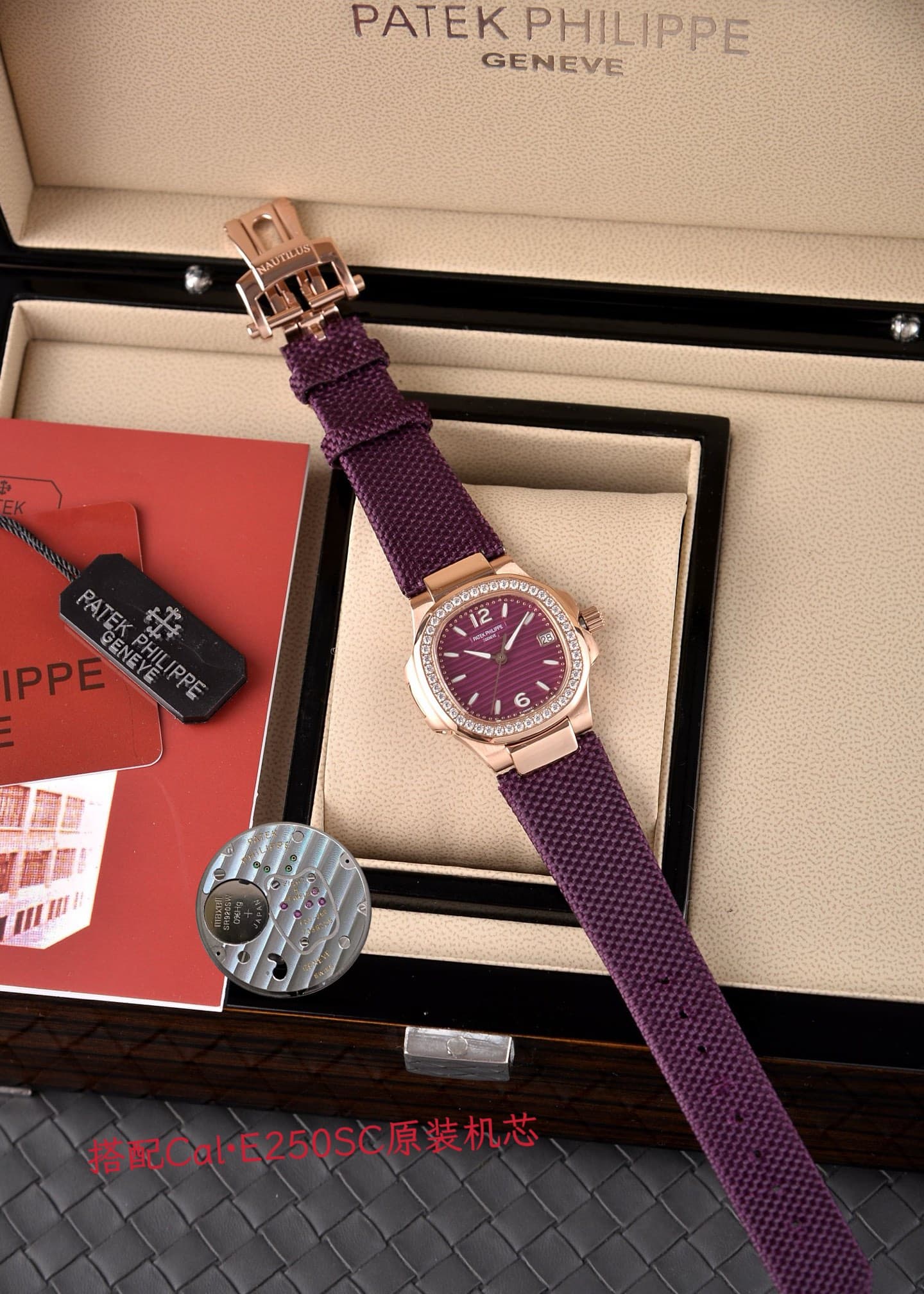 Patek Philippe White Watch