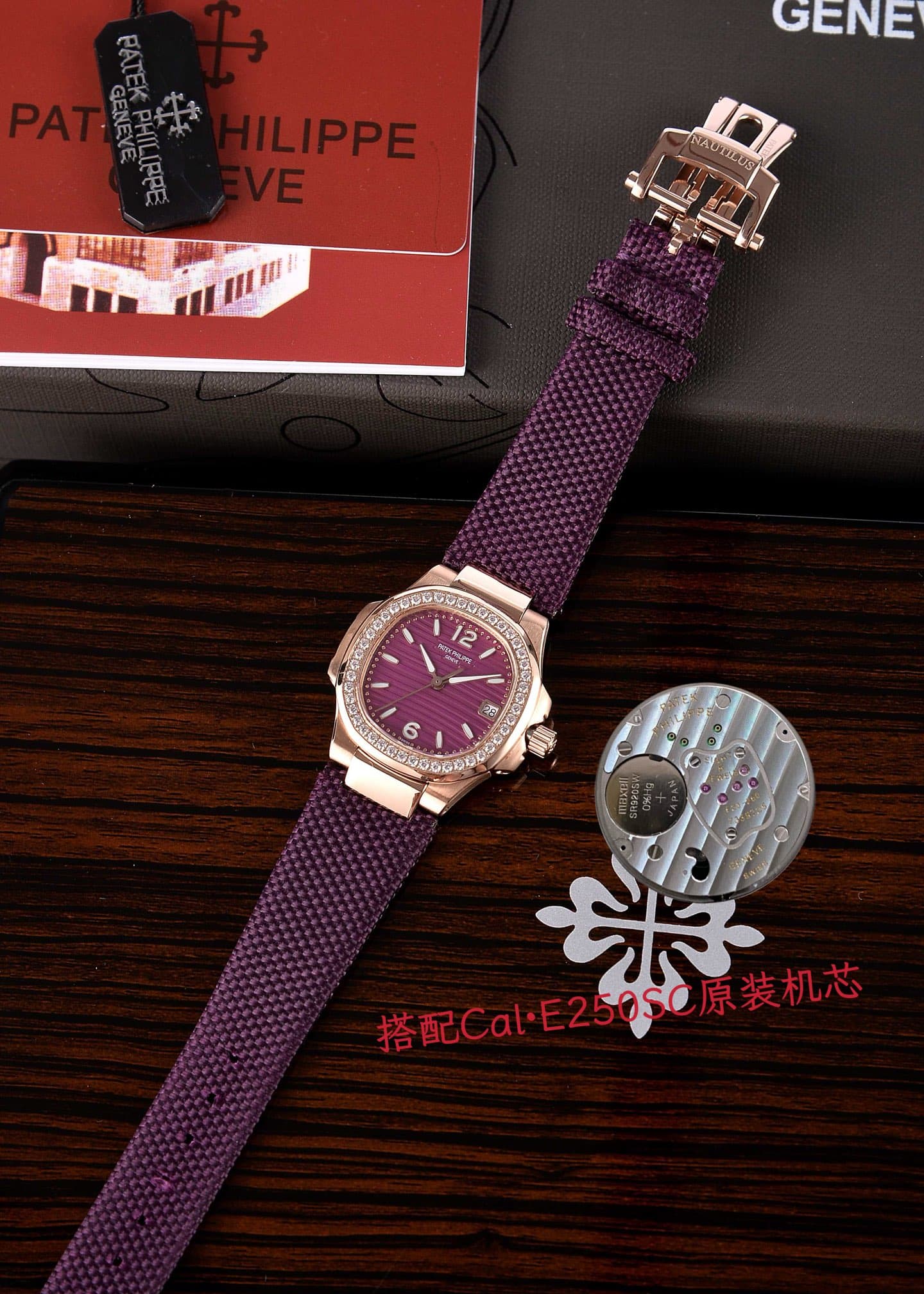 Patek Philippe White Watch