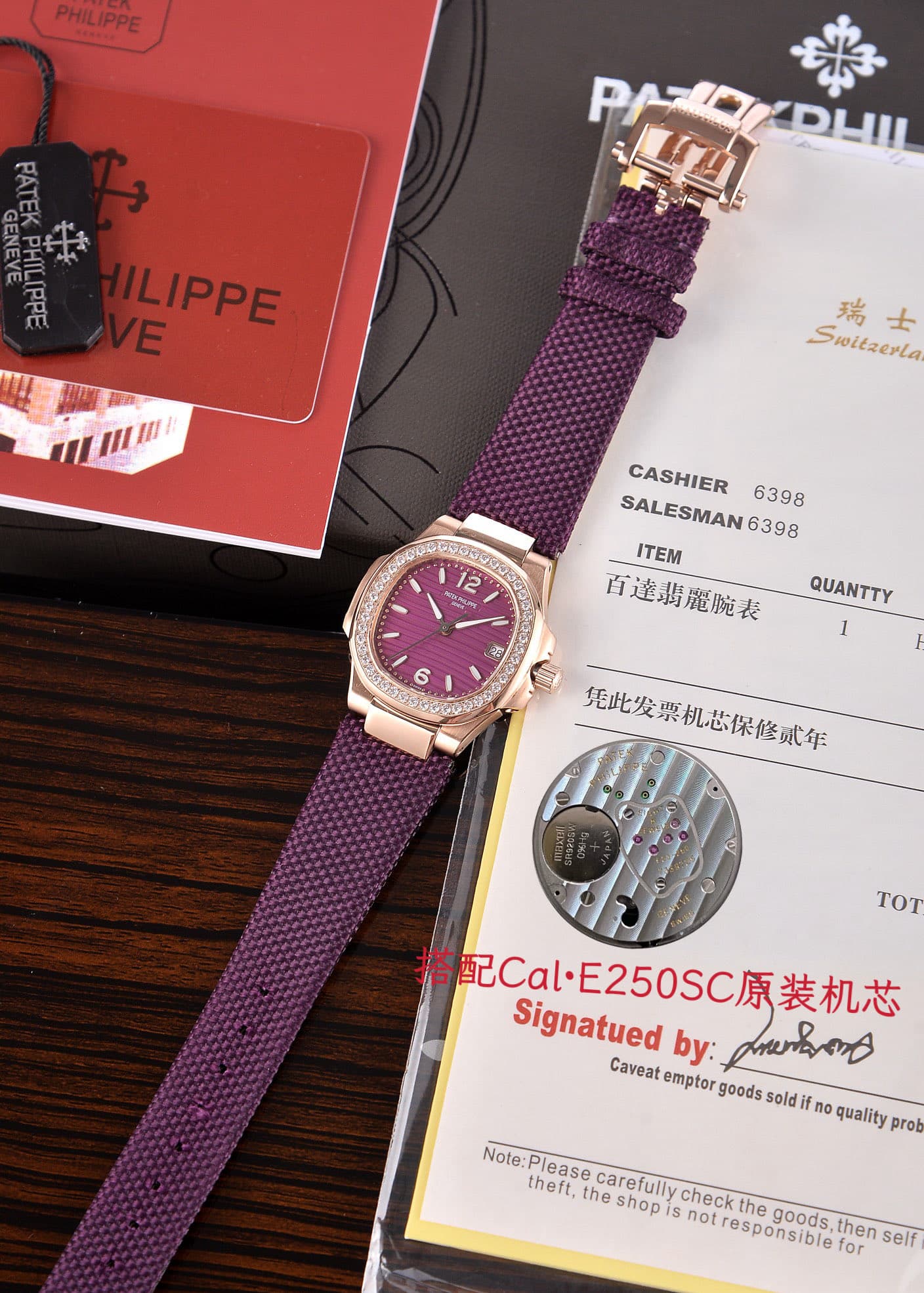 Patek Philippe White Watch