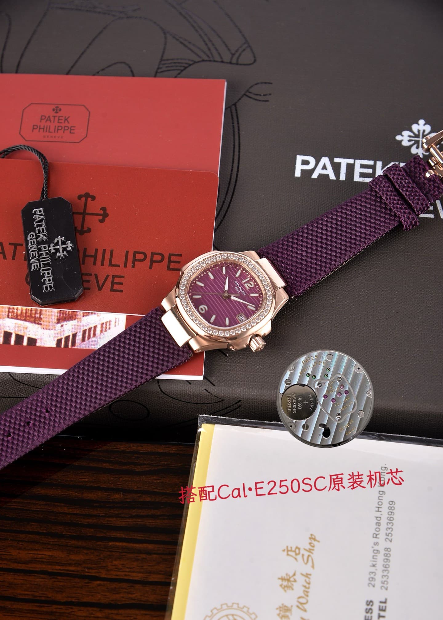 Patek Philippe White Watch