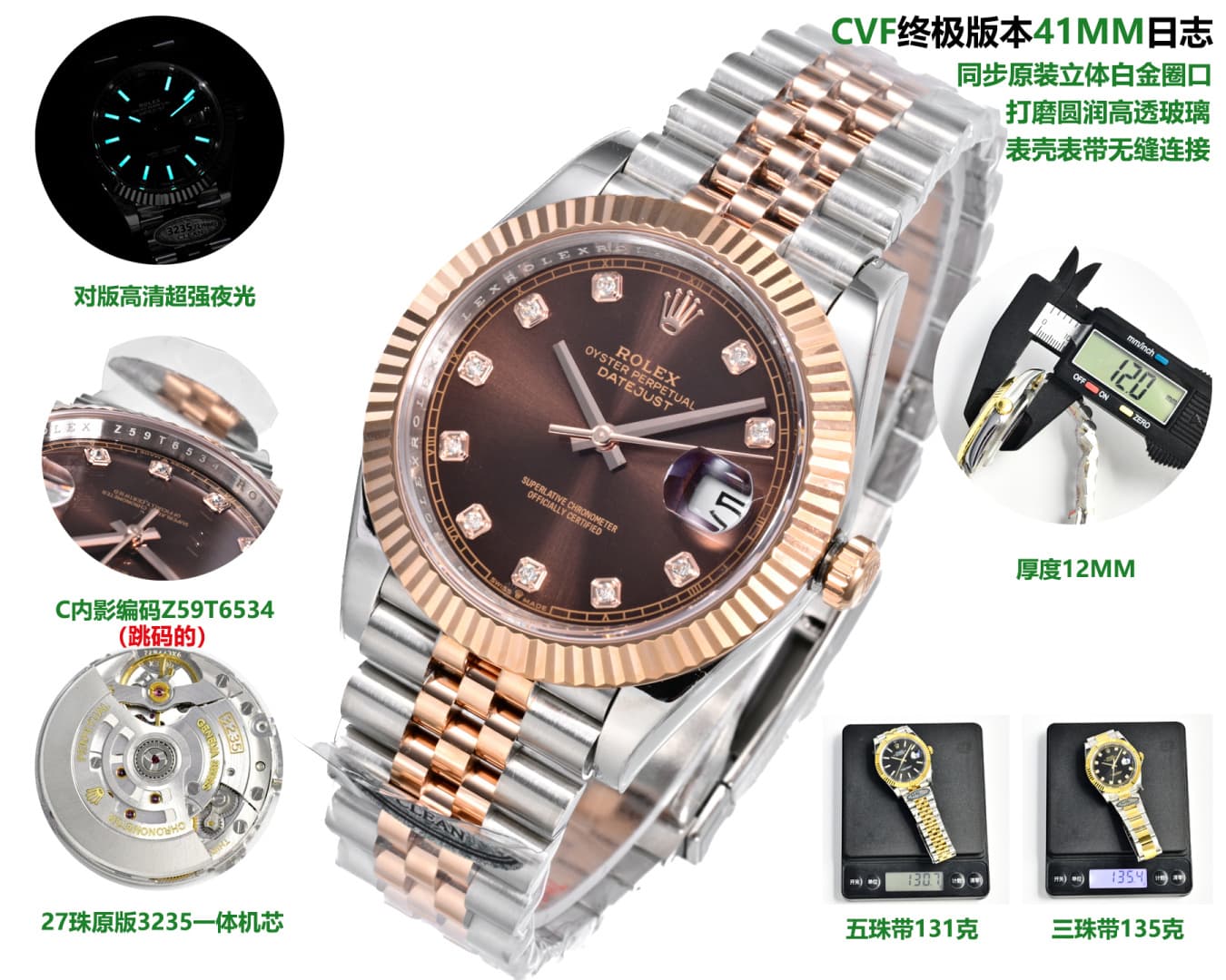 Rolex Blue Watch