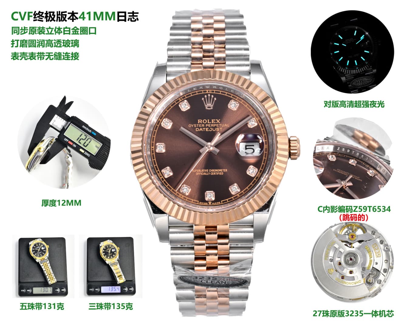 Rolex Blue Watch