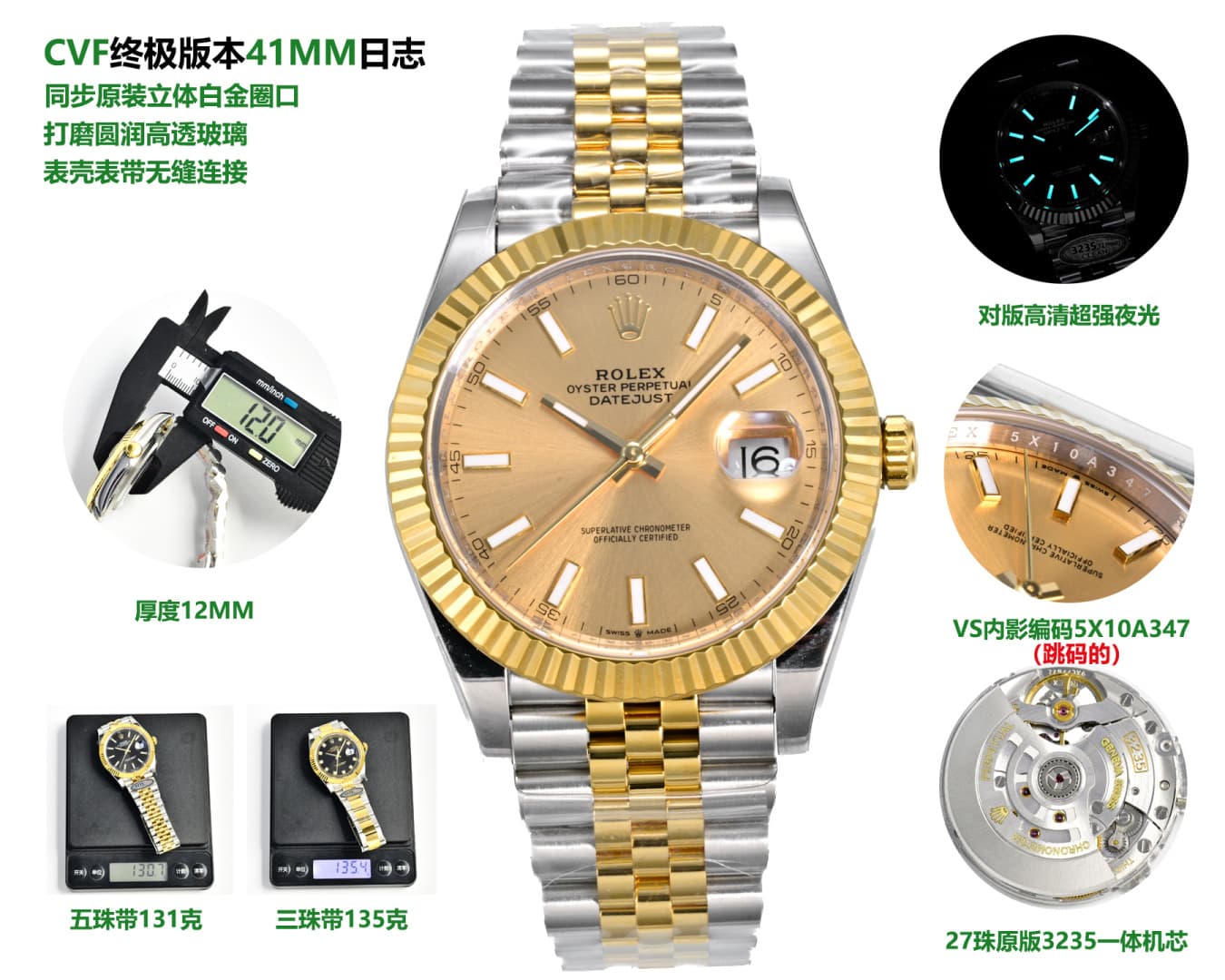 Rolex Blue Watch