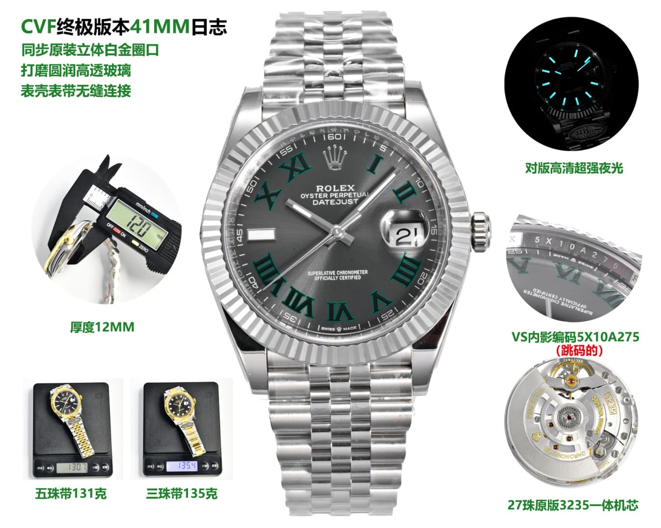 Rolex Blue Watch