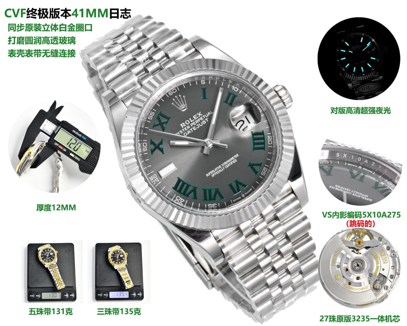 Rolex Blue Watch