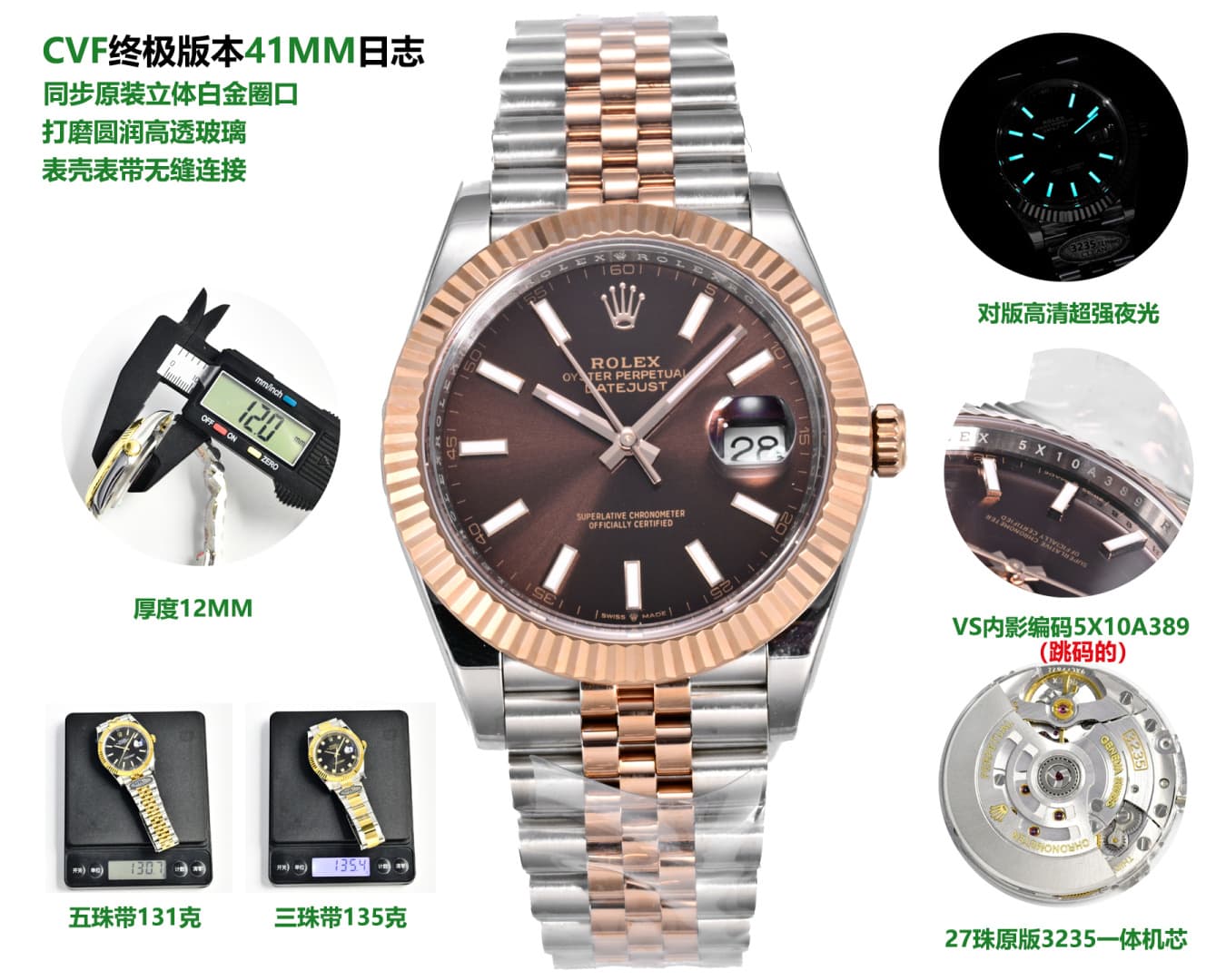 Rolex Blue Watch