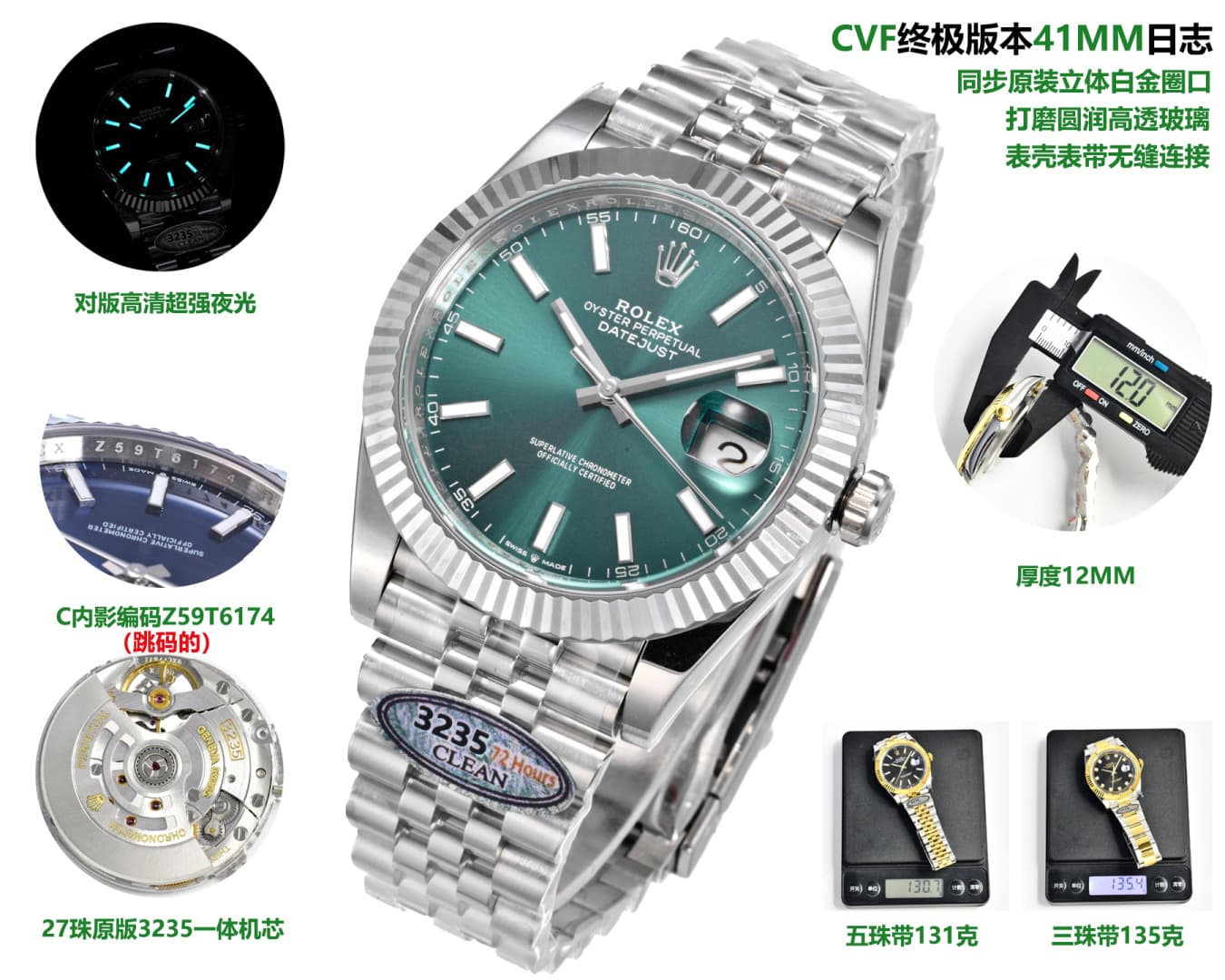 Rolex Blue Watch