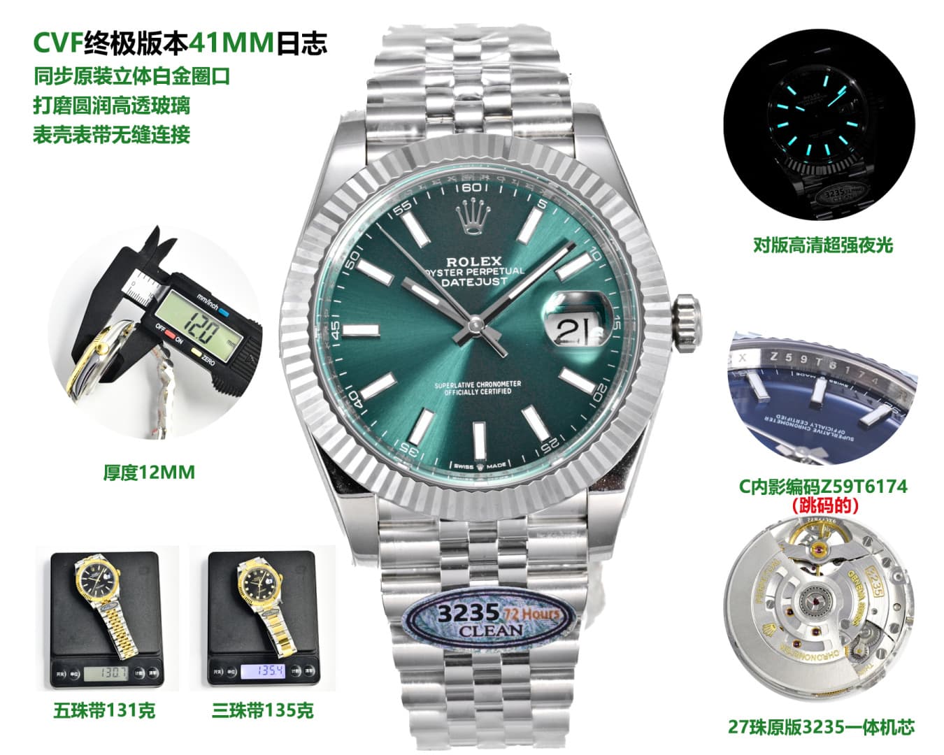 Rolex Blue Watch