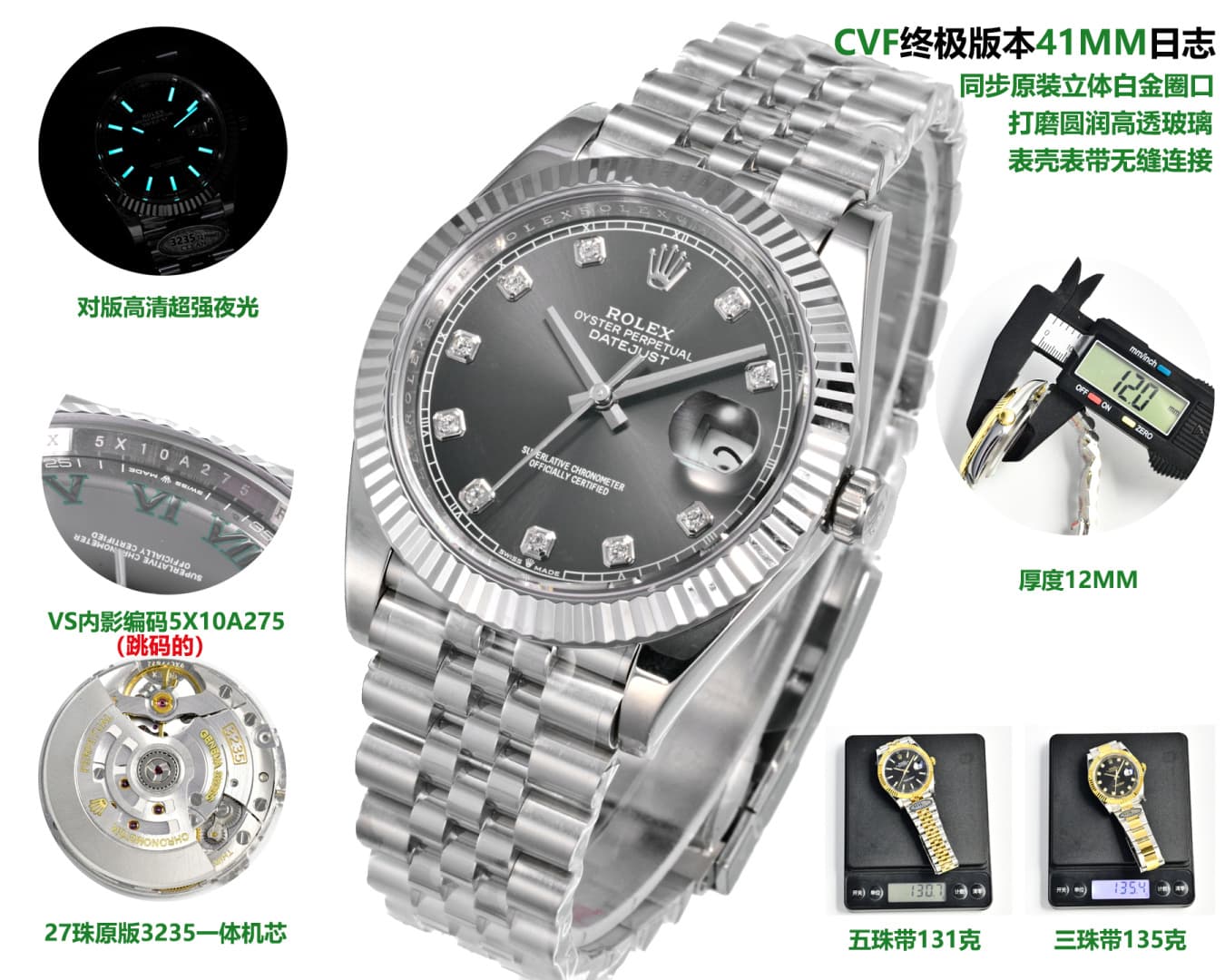 Rolex Blue Watch