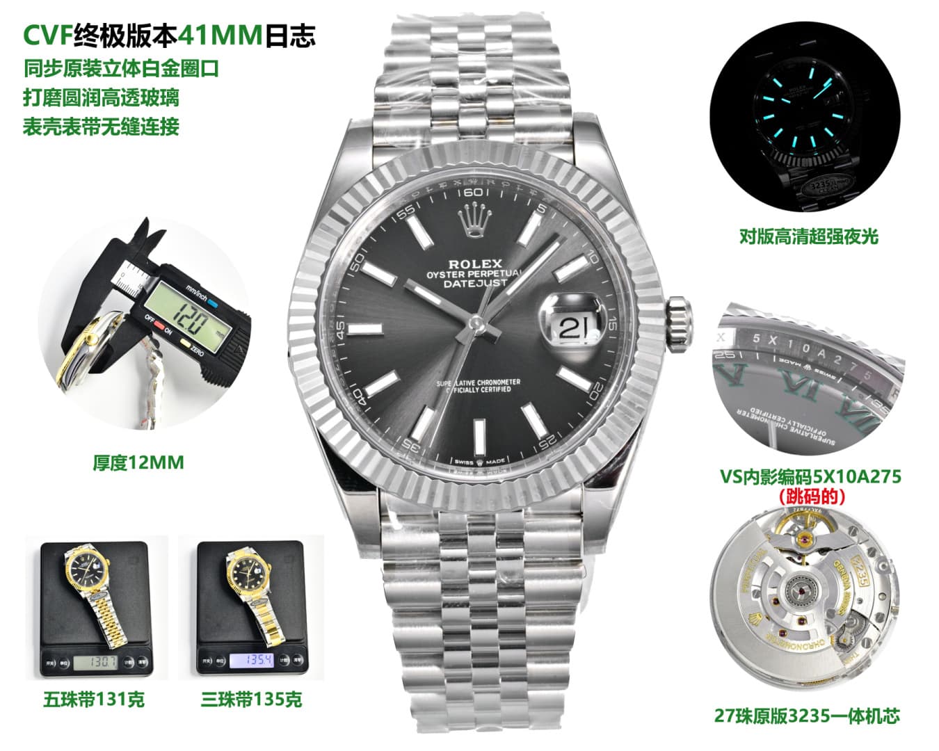 Rolex Blue Watch