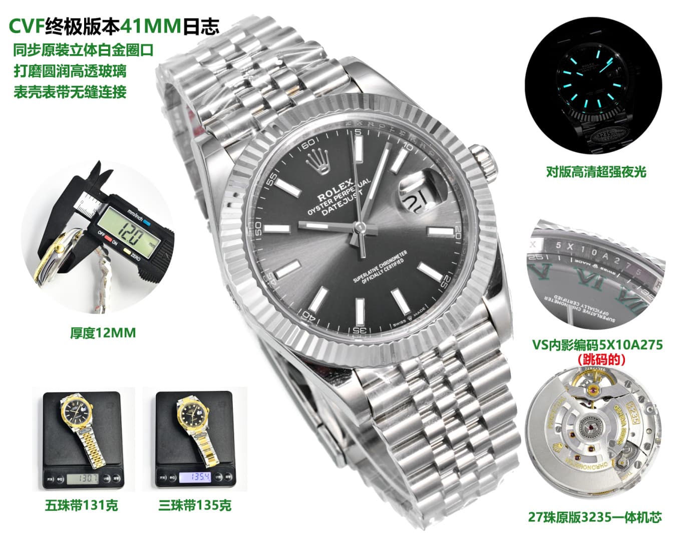 Rolex Blue Watch