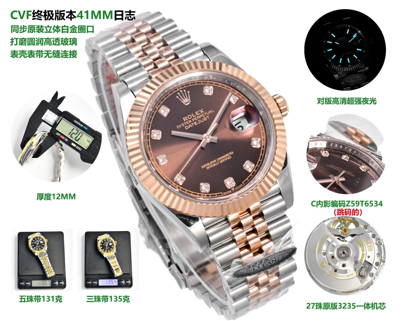 Rolex Blue Watch