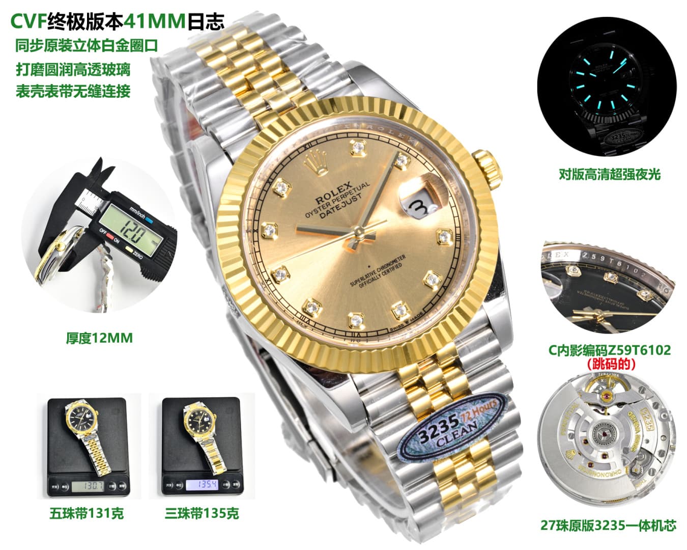 Rolex Blue Watch