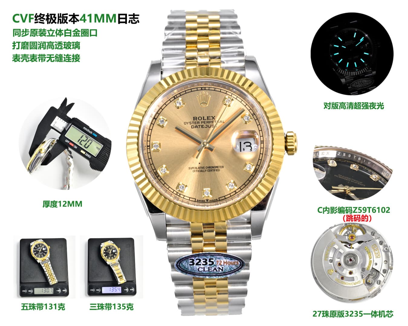 Rolex Blue Watch