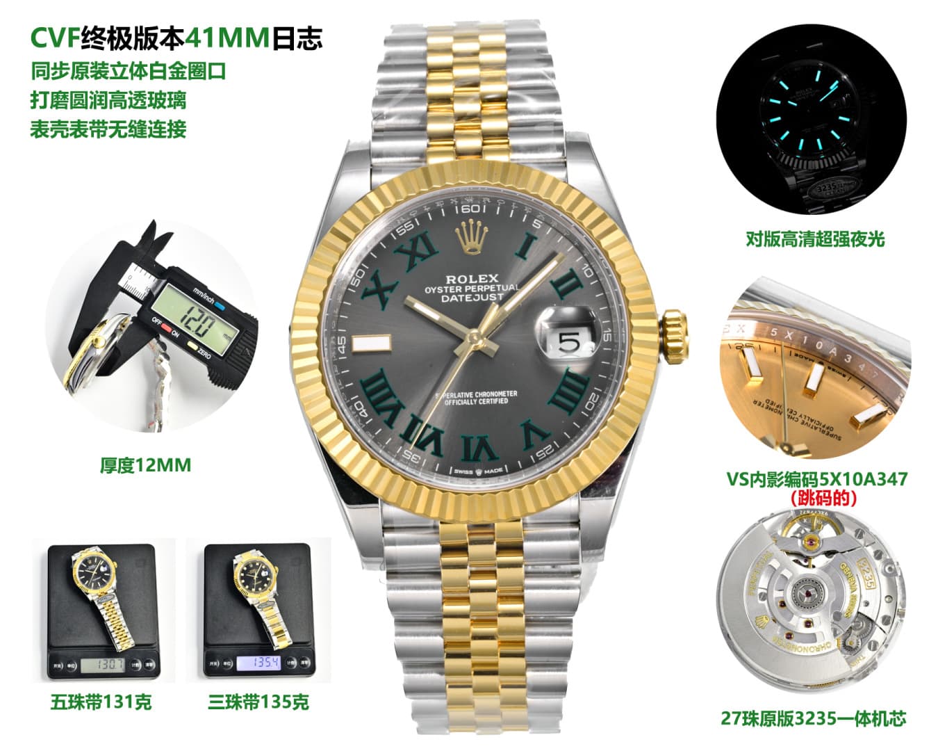 Rolex Blue Watch