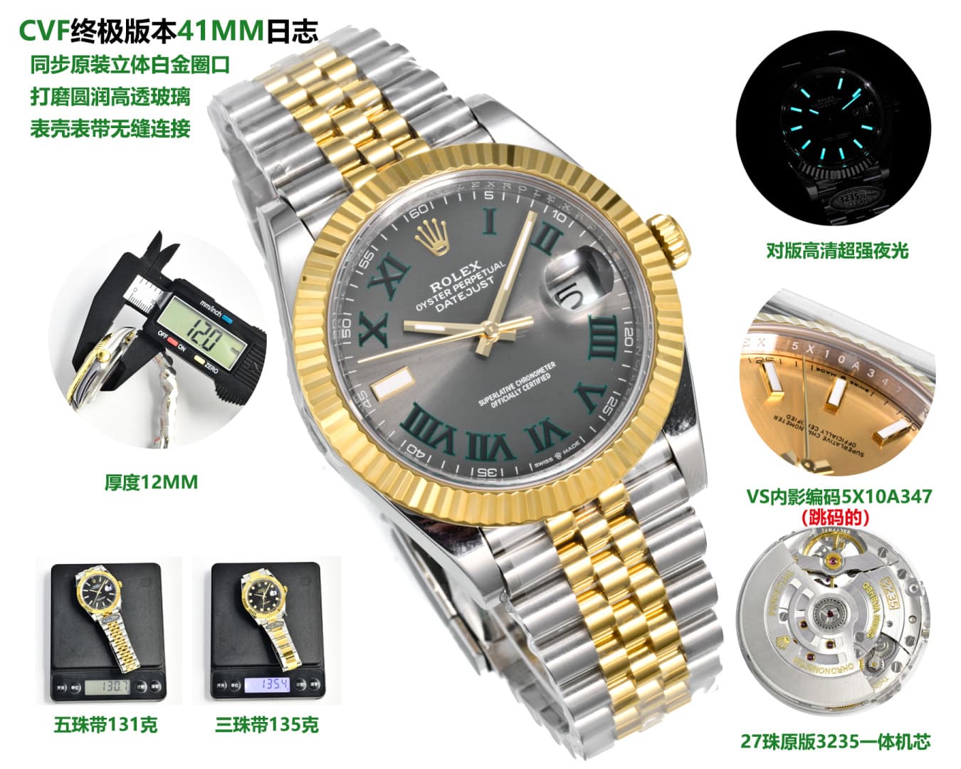Rolex Blue Watch