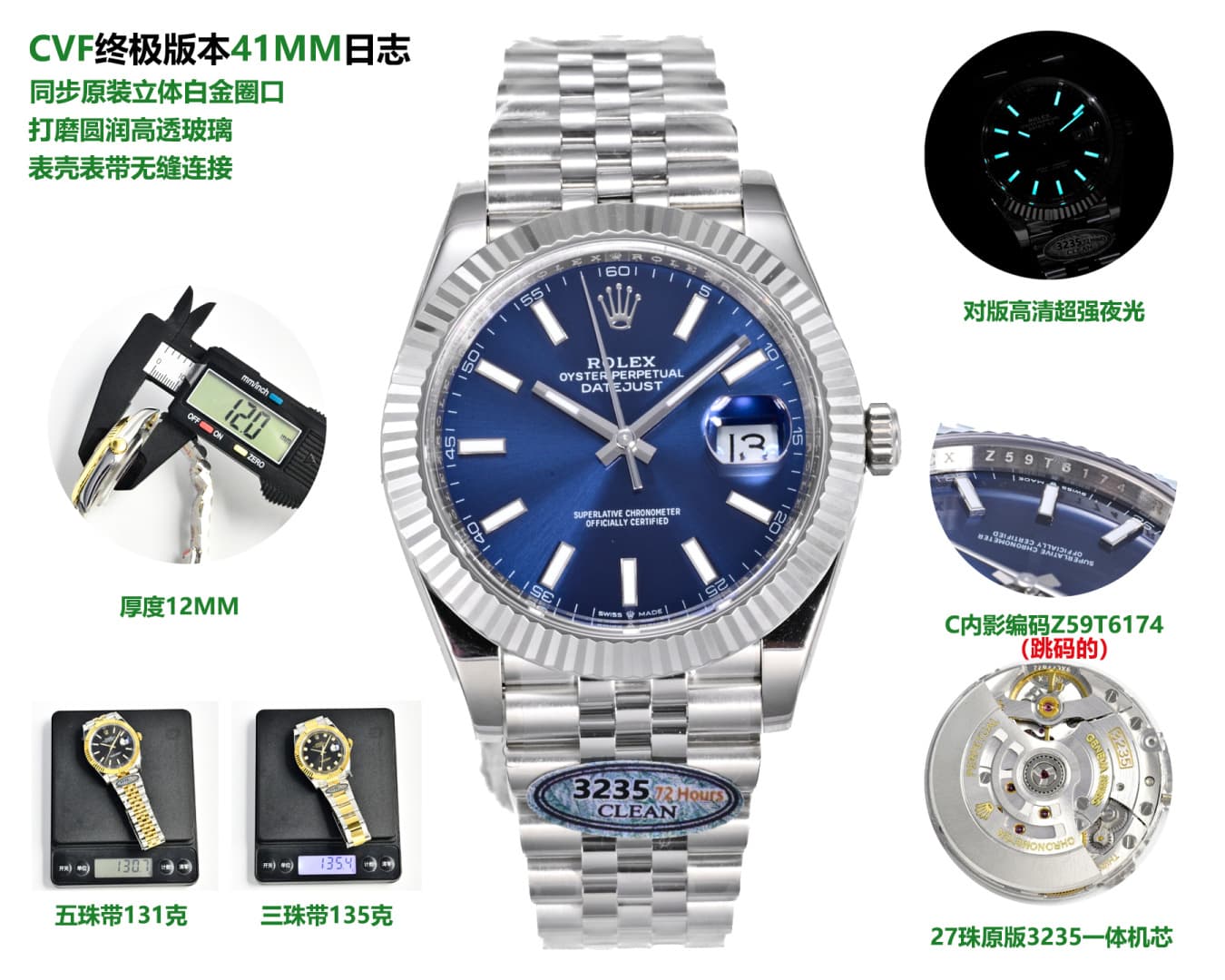 Rolex Blue Watch
