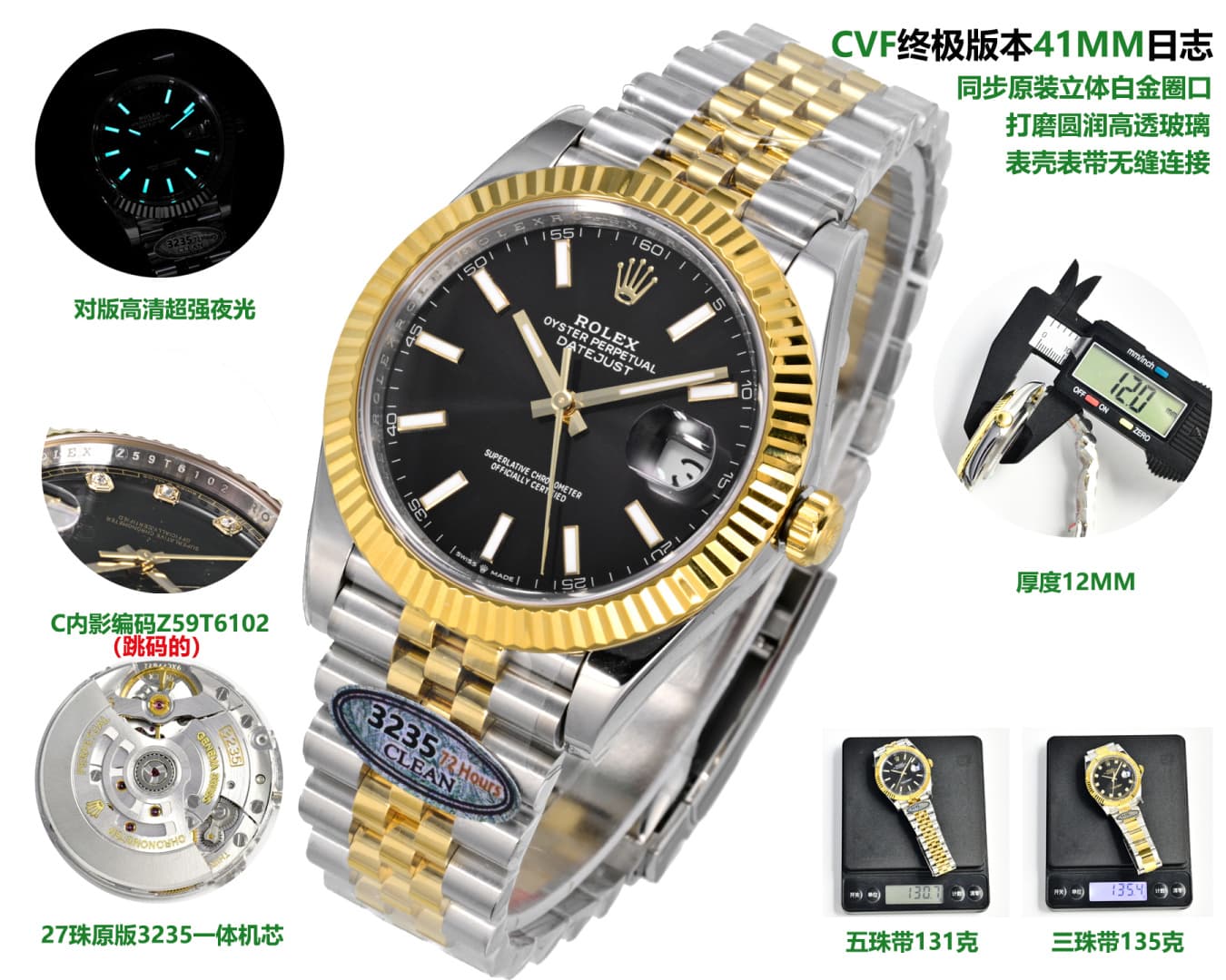Rolex Blue Watch