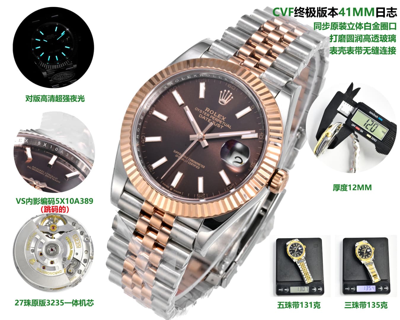 Rolex Blue Watch
