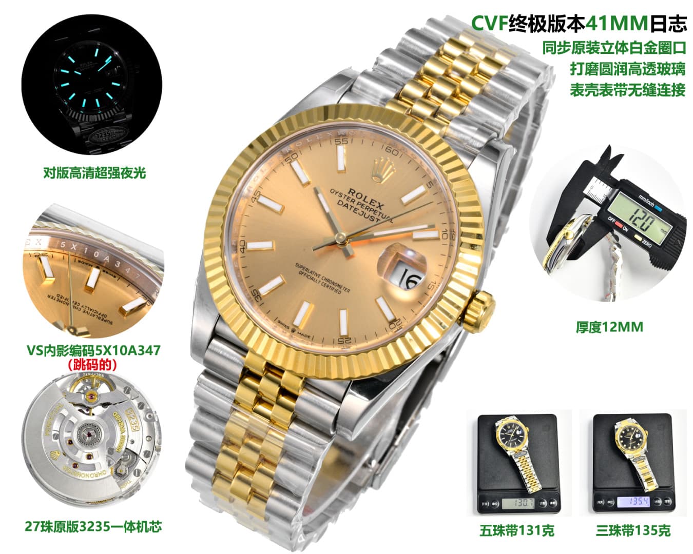 Rolex Blue Watch