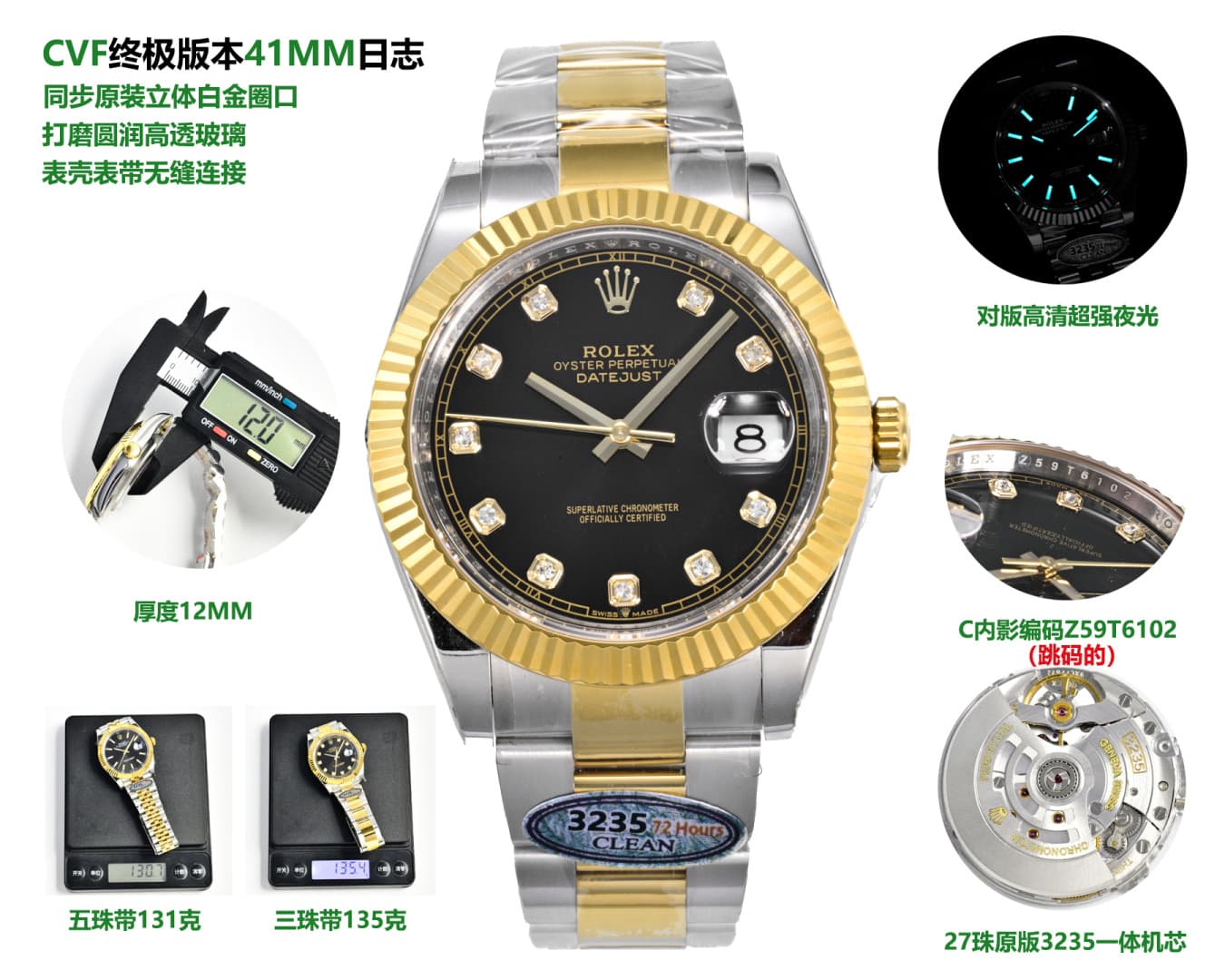 Rolex Blue Watch