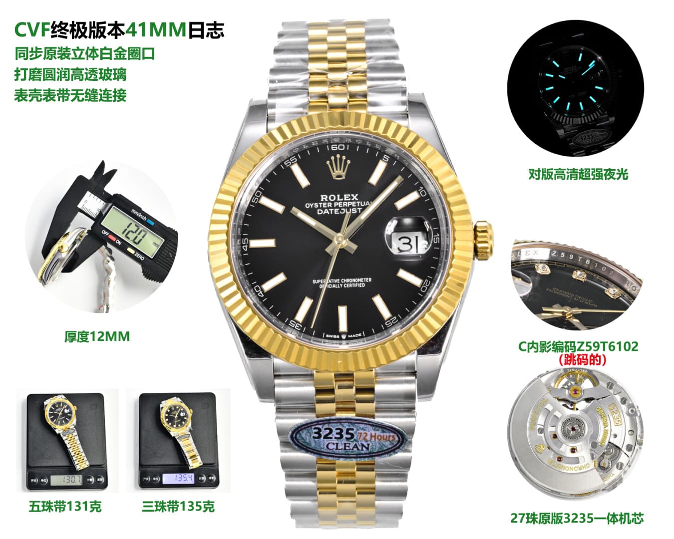 Rolex Blue Watch